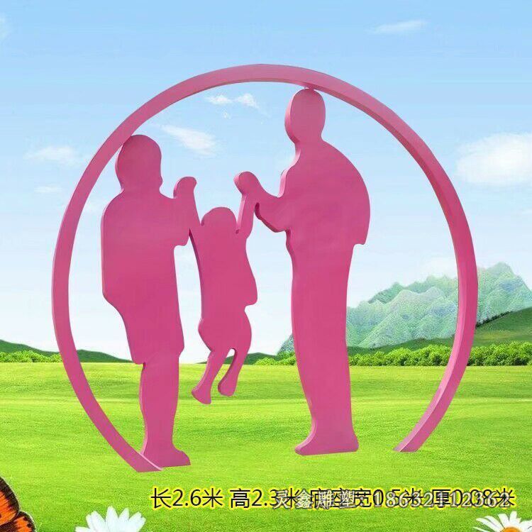 不锈钢抽象人物雕塑 (1)