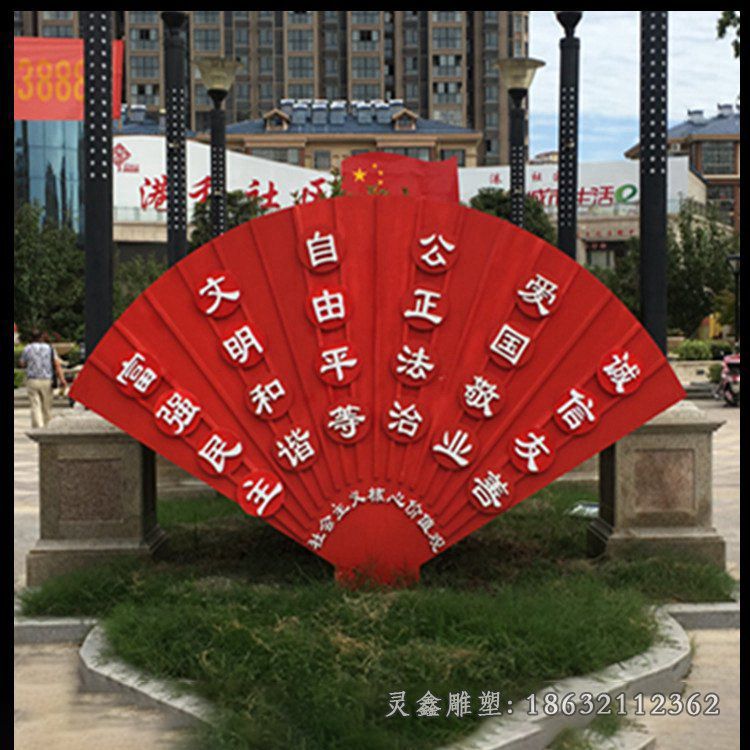 不锈钢广场抽象雕塑 (131)