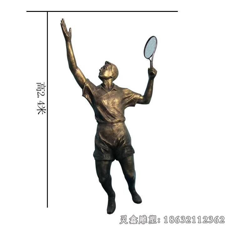 打羽毛球人物铜雕
