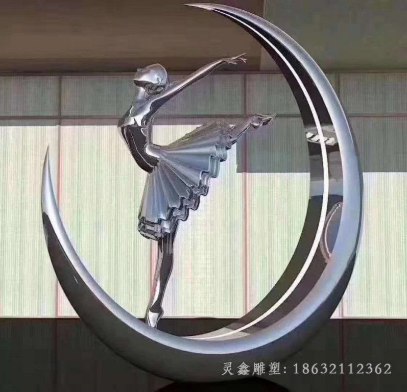 不锈钢广场抽象雕塑 (116)