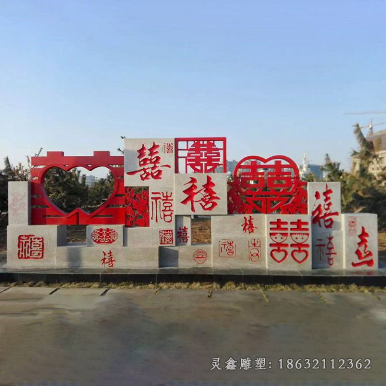 不锈钢剪纸景观雕塑 (19)
