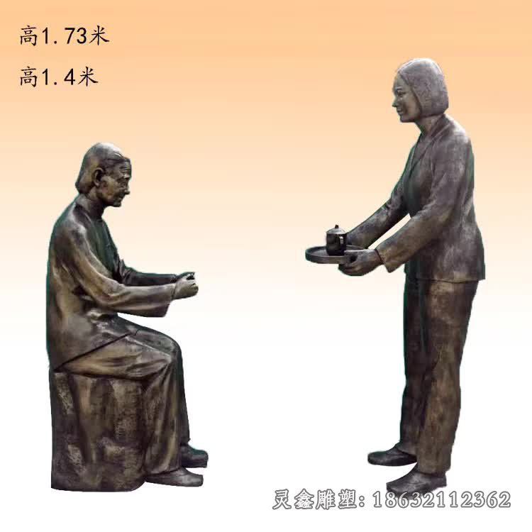 奉茶孝心人物铜雕[1]