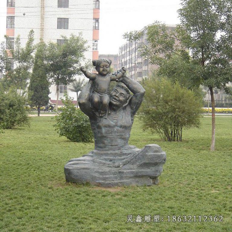 父爱铜雕，公园父女铜雕