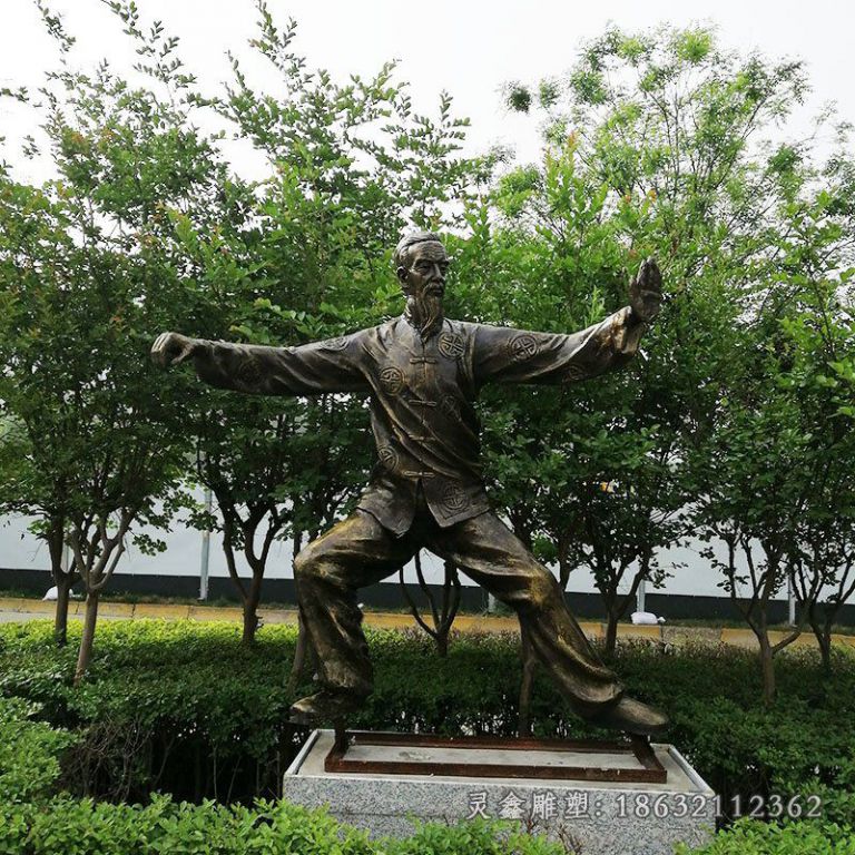 公园练太极人物铜雕