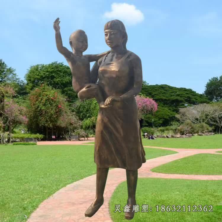 公园母子铜雕