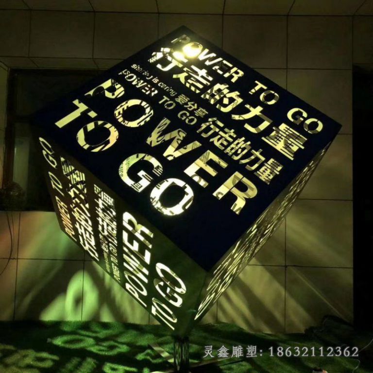 不锈钢魔方雕塑 (7)