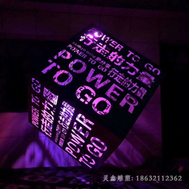 不锈钢魔方雕塑 (8)