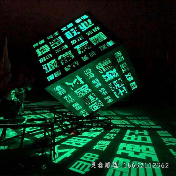 不锈钢魔方雕塑 (16)