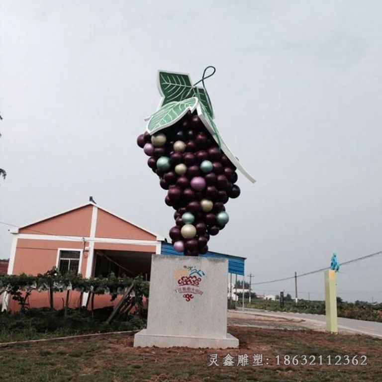 不锈钢葡萄雕塑 (1)