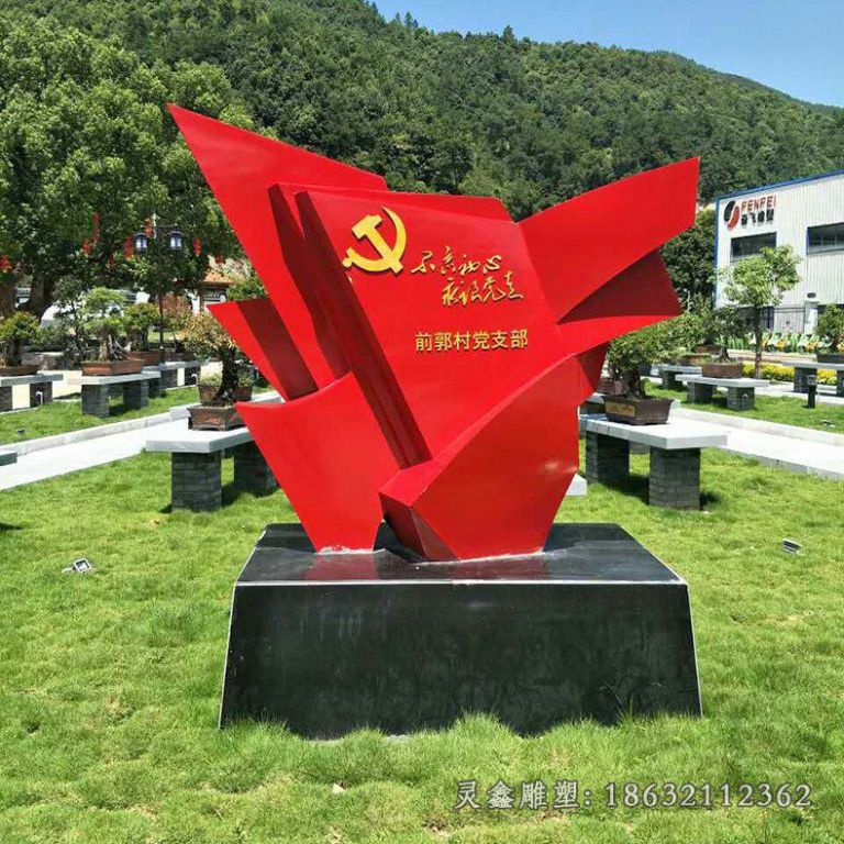 不锈钢旗帜雕塑 (38)