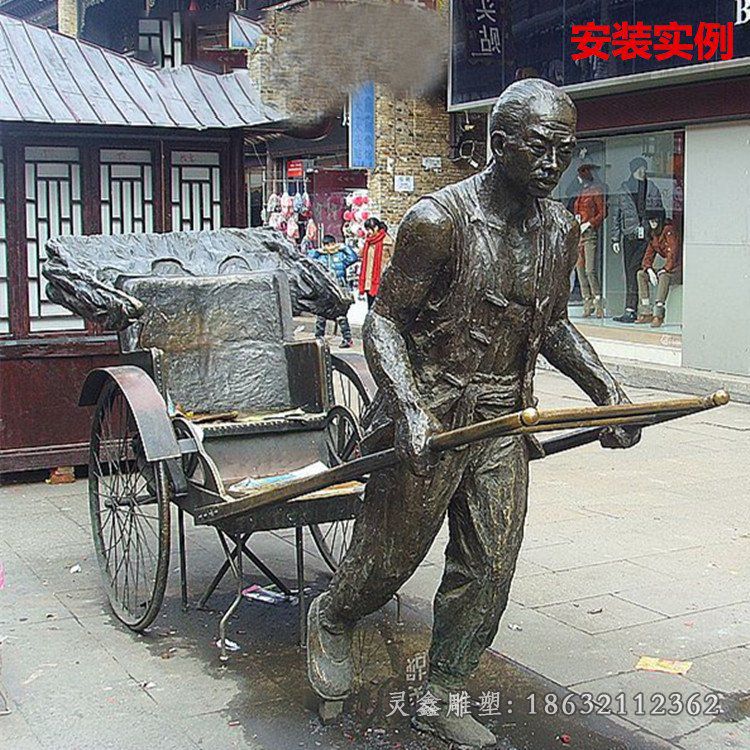 黄包车夫铜雕 (2)