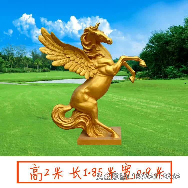 黄铜马雕塑