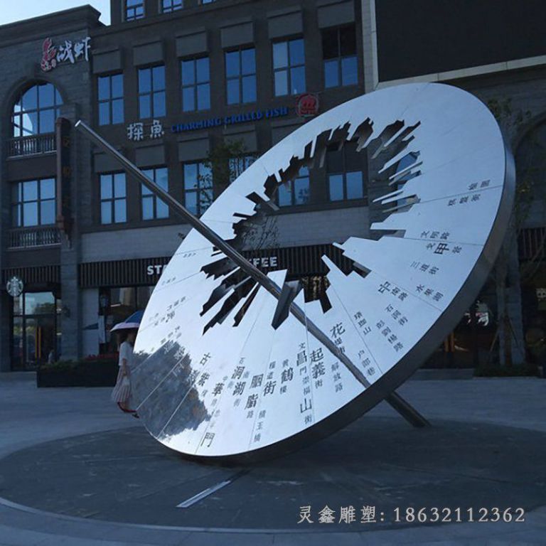 不锈钢日晷雕塑 (13)
