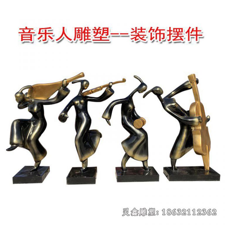 街头抽象音乐人物铜雕