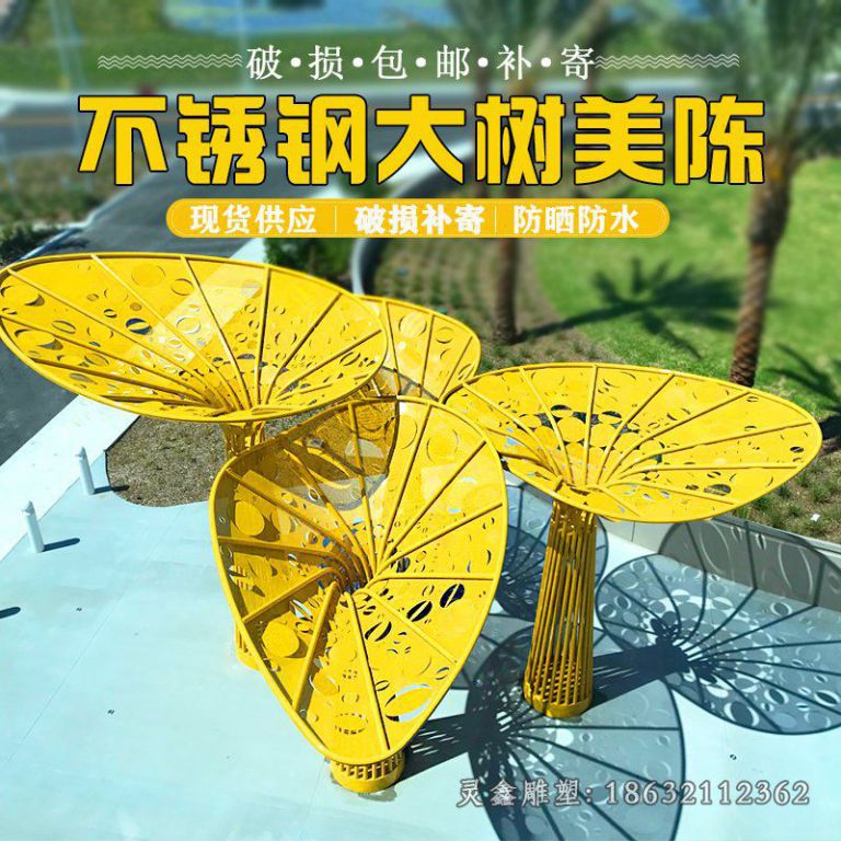不锈钢广场抽象雕塑 (123)