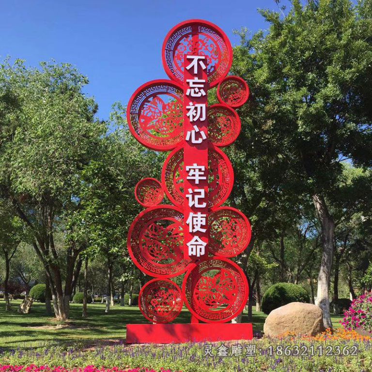 不锈钢社会主义核心价值观雕塑 (6)