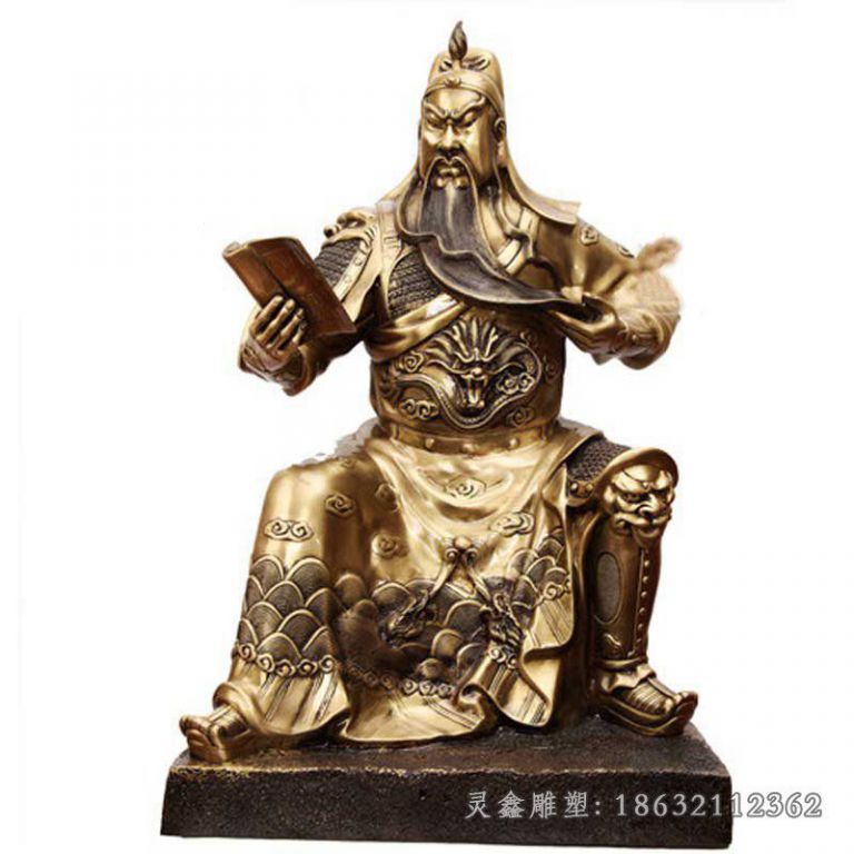 看书的关公铜雕，古代名人铜雕