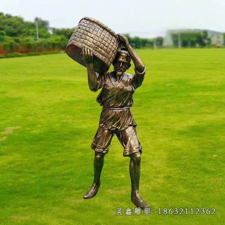 扛东西人物铜雕4565