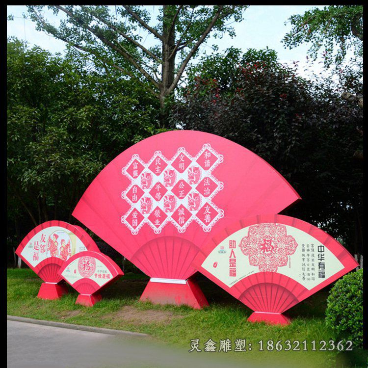 不锈钢扇子雕塑 (20)