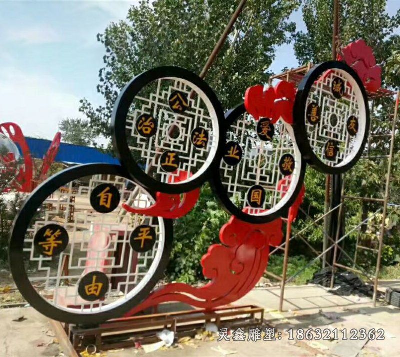 不锈钢社会主义核心价值观雕塑 (9)