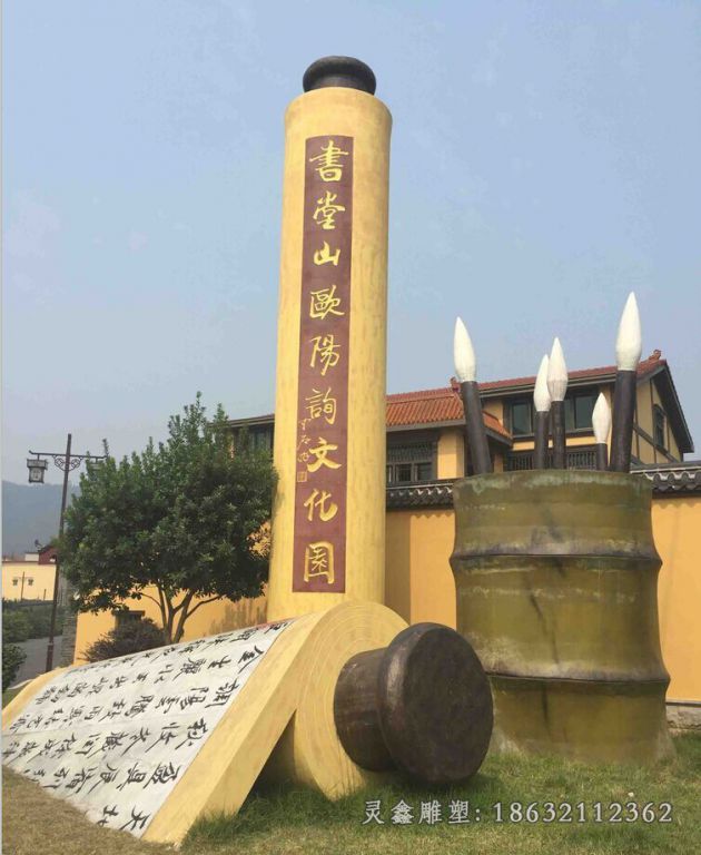 不锈钢书籍雕塑 (13)