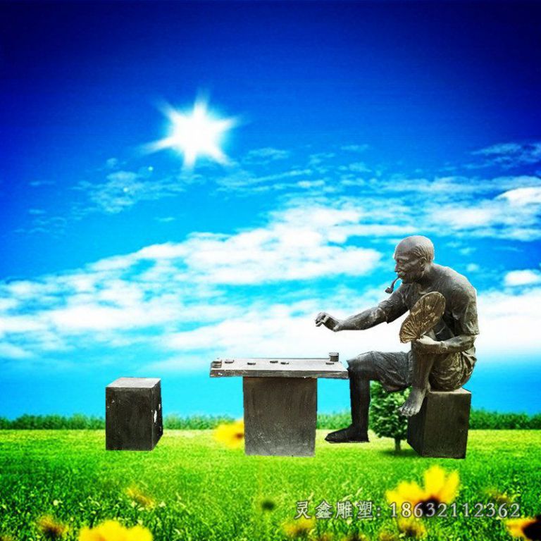 老汉下棋铜雕 (2)