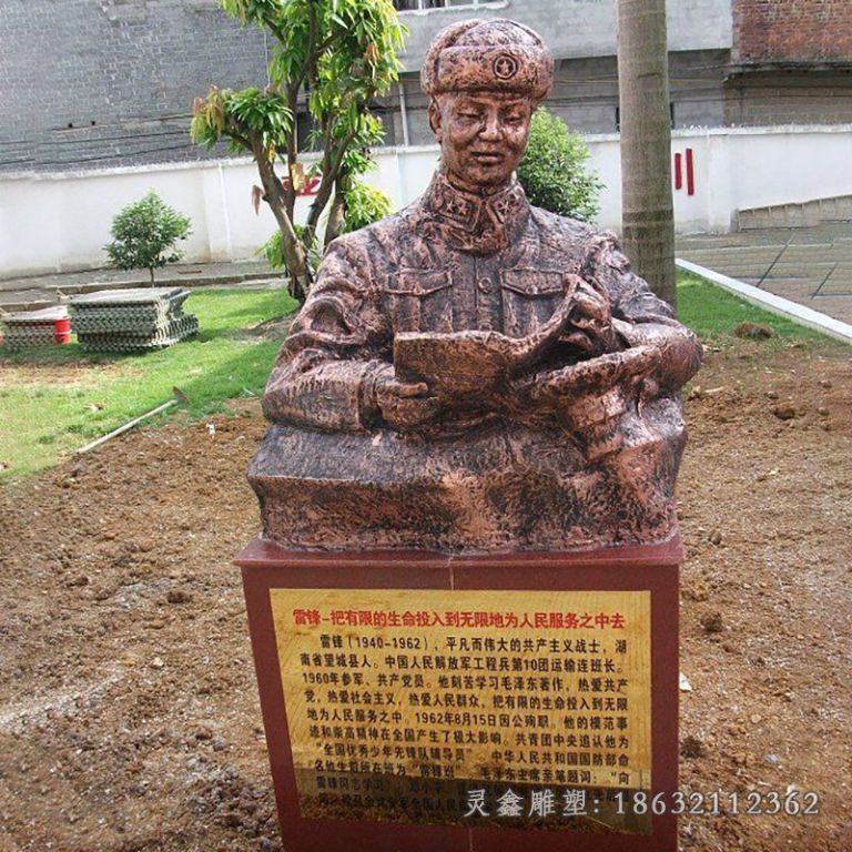 雷锋铜雕，校园人物铜雕