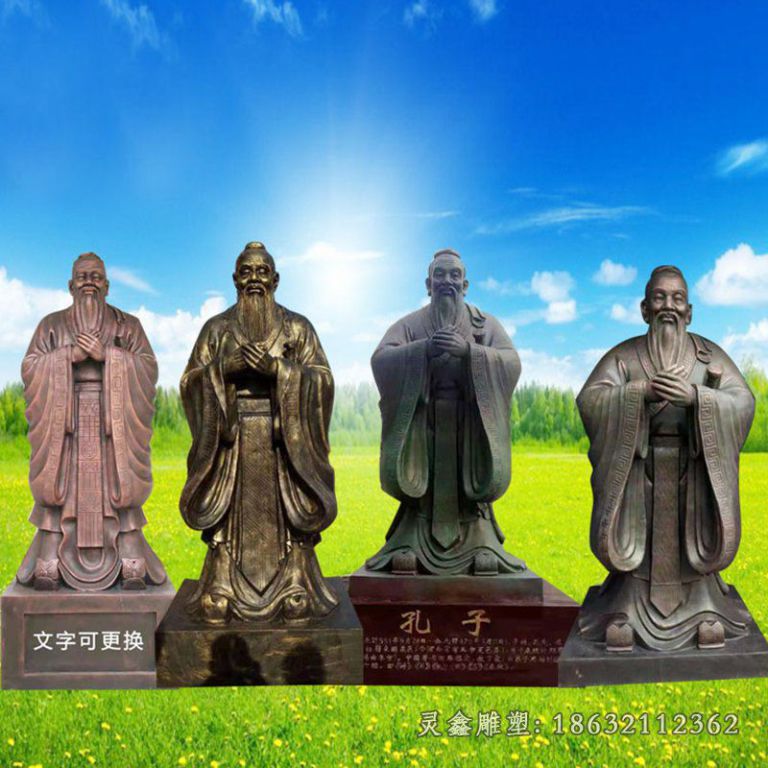 立式孔子像，校园名人铜雕