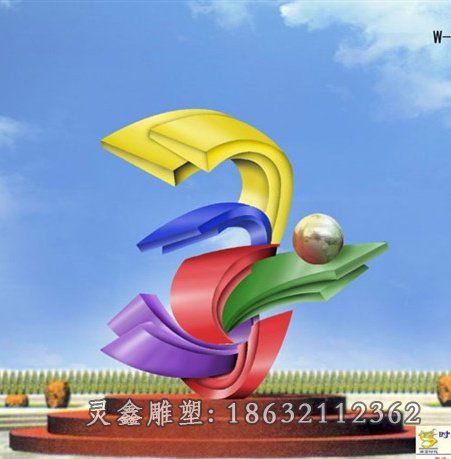 不锈钢广场抽象雕塑 (46)