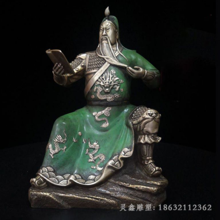 捋须关公看书铜雕