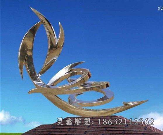 不锈钢广场抽象雕塑 (15)