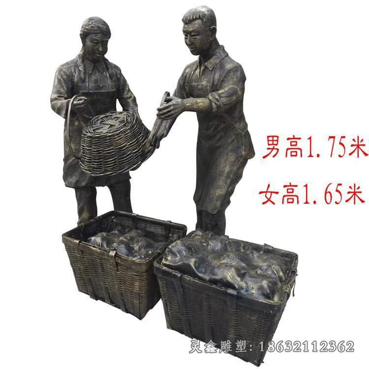 买卖人物铜雕 (2)