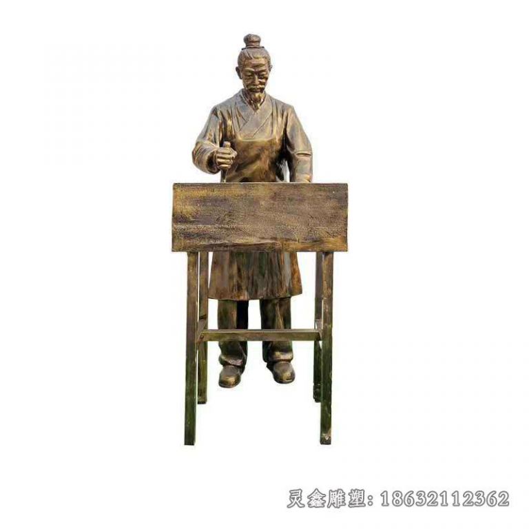 卖药掌柜铜雕