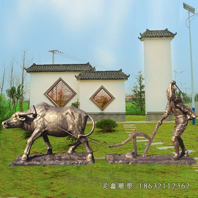 牛拉犁铜雕
