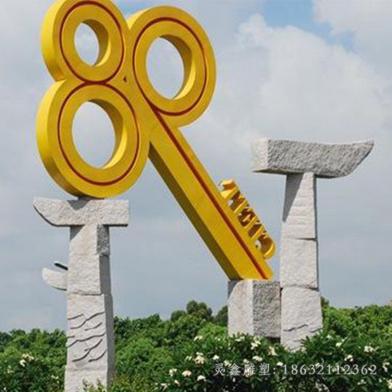 不锈钢钥匙雕塑 (10)