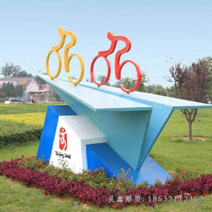 不锈钢自行车雕塑 (46)