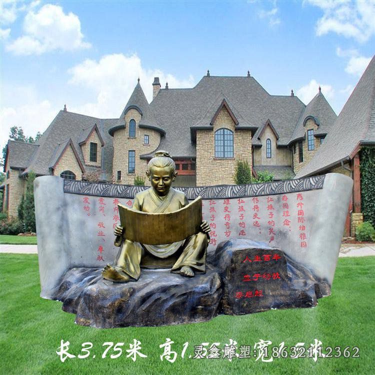 少年梁启超，玻璃钢仿铜人物雕塑