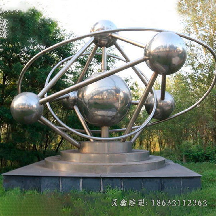 不锈钢原子球雕塑 (1)