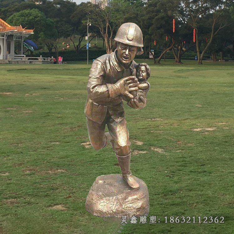 守护生命铜雕