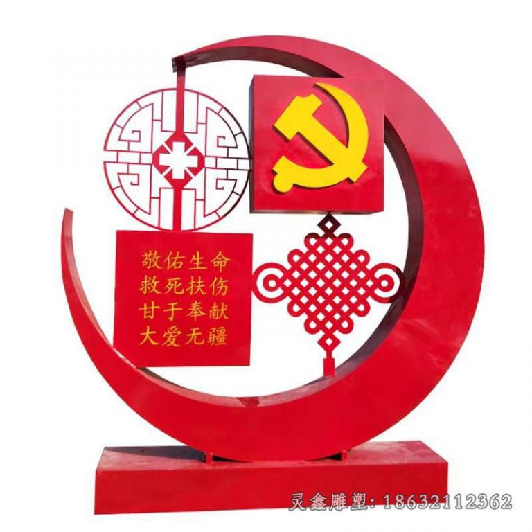不锈钢中国梦雕塑 (11)[1]