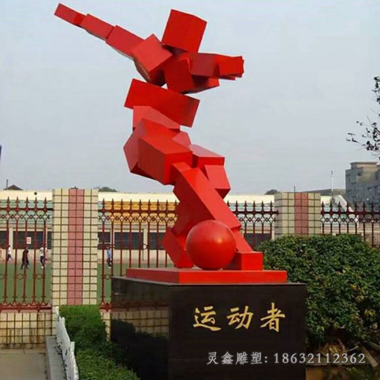 不锈钢足球雕塑 (16)