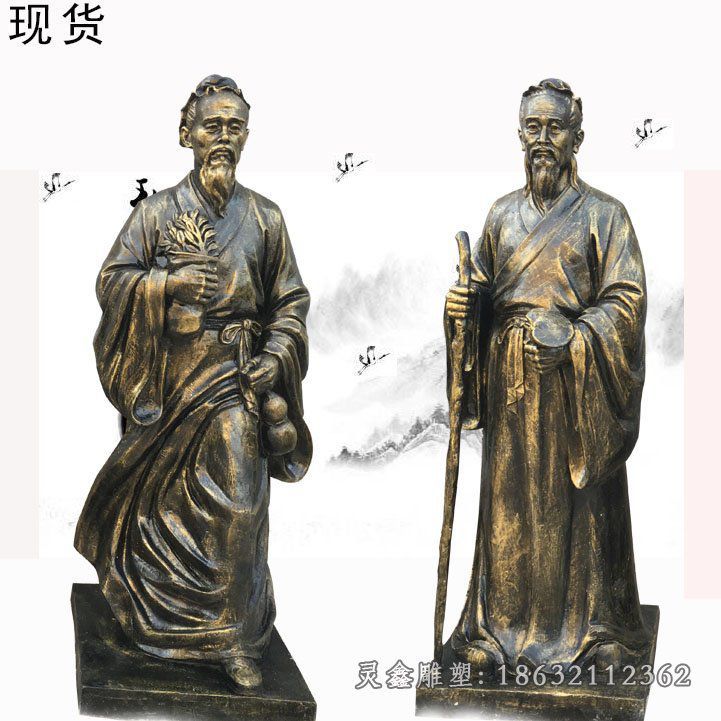 孙思邈铜雕 (1)0
