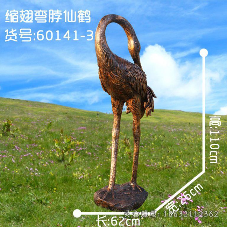 缩翅弯脖仙鹤铜雕