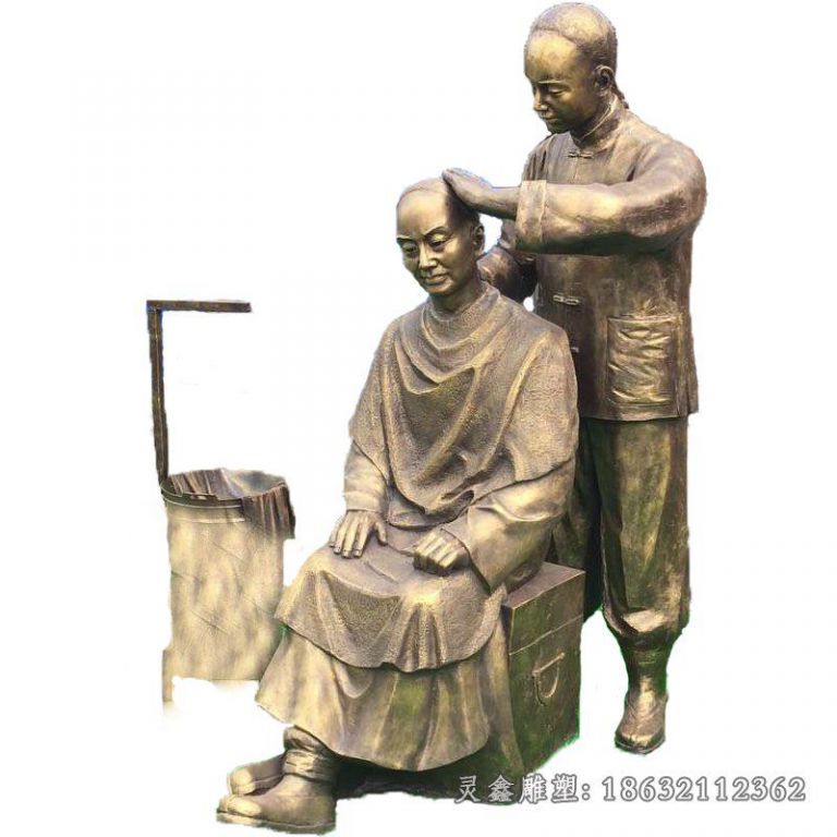 剃头民俗人物铜雕