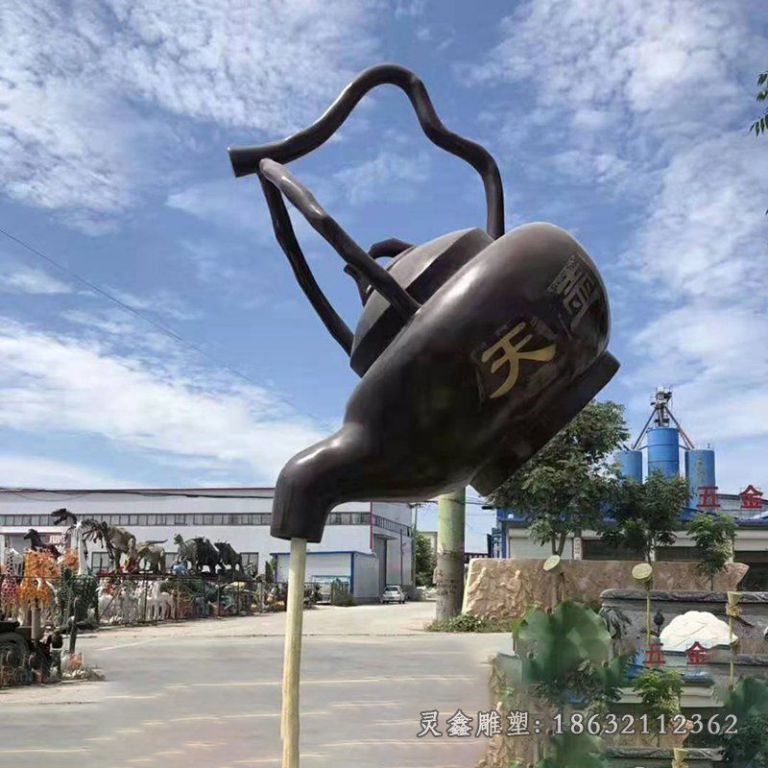 天壶喷泉铜雕