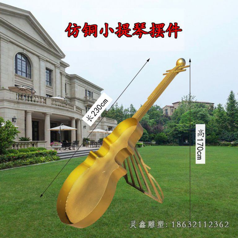 不锈钢大提琴雕塑 (3)