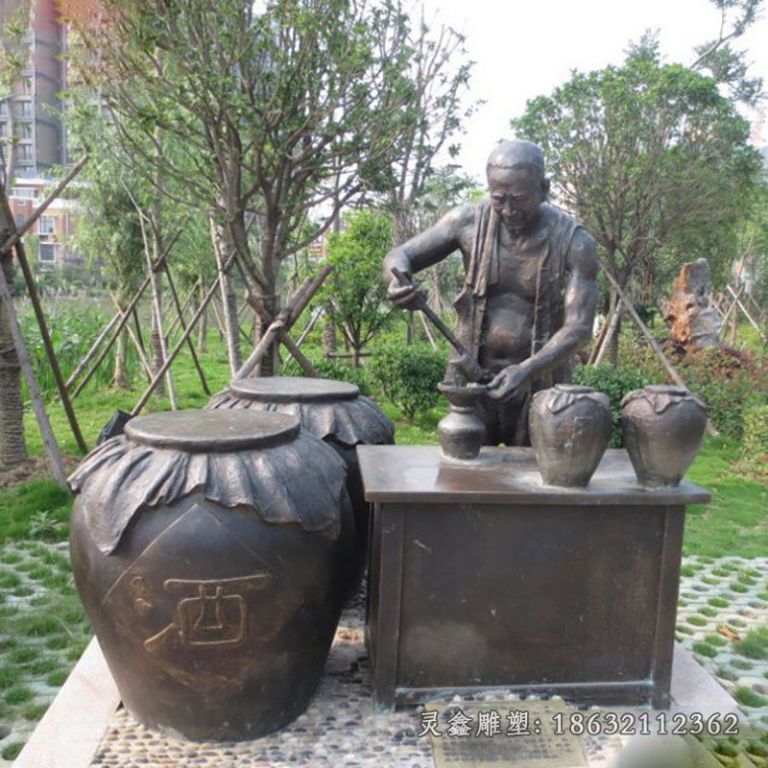 铜雕酿酒 (3)[3]