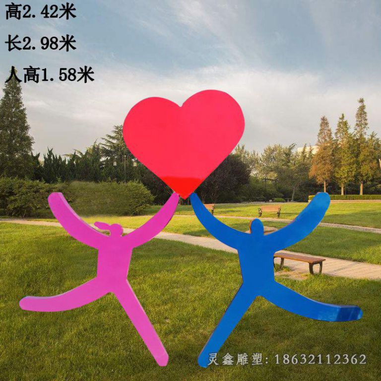 不锈钢爱心雕塑 (27)