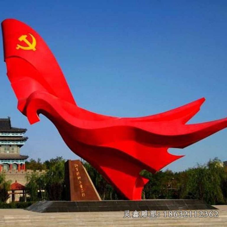不锈钢党建雕塑 (32)