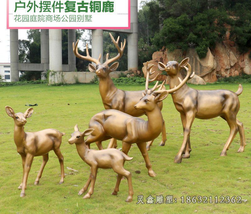 铜鹿雕塑，公园动物摆件